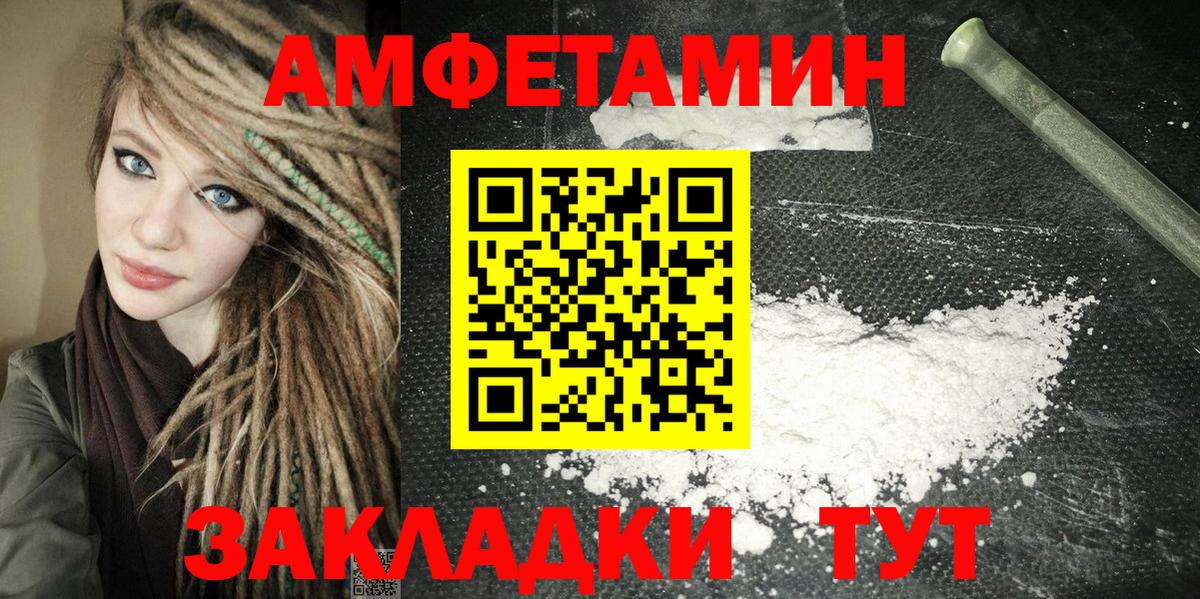 АМФ 97%  АМФ  Саранск  Вход с VPN 