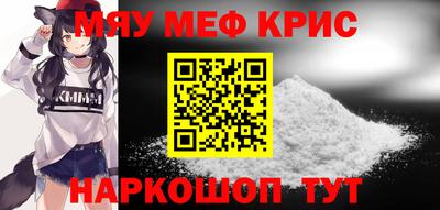 мескалин Северобайкальск