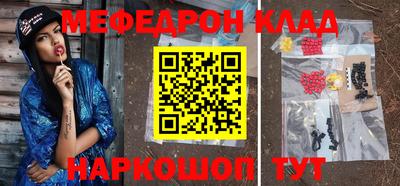 соль курить ск Свободный