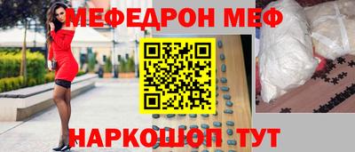 соль ск Севастополь