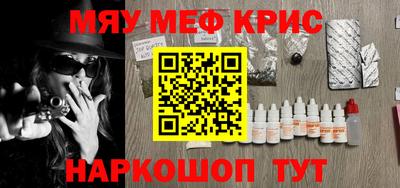соль курить ск Свободный