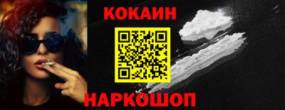 соль курить ск Свободный