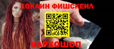 соль ск Севастополь