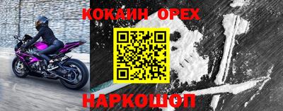 соль ск Севастополь