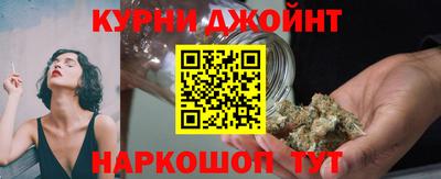 мескалин Северобайкальск