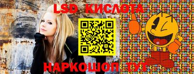 мескалин Северобайкальск