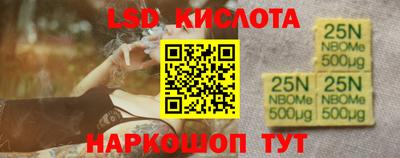 соль ск Севастополь