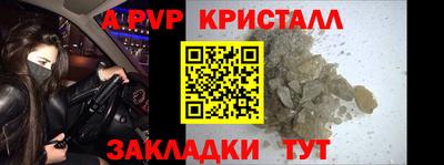 мескалин Северобайкальск
