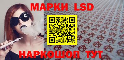соль ск Севастополь