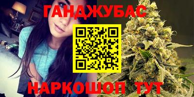соль ск Севастополь