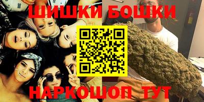 мескалин Северобайкальск