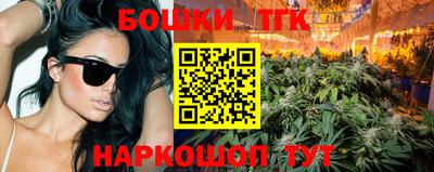 соль курить ск Свободный