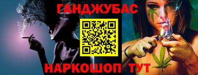 мескалин Северобайкальск