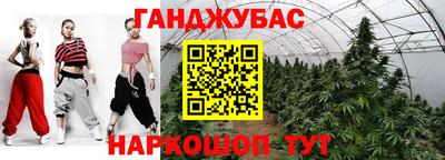 соль ск Севастополь