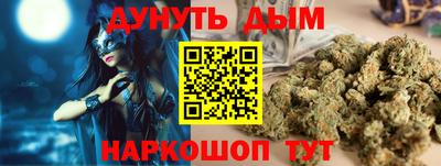 мескалин Северобайкальск