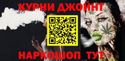 соль курить ск Свободный