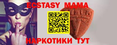 соль ск Севастополь