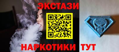 соль ск Севастополь