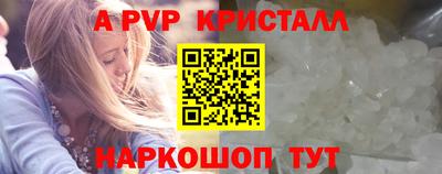 мескалин Северобайкальск