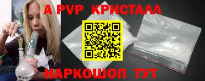 соль ск Севастополь