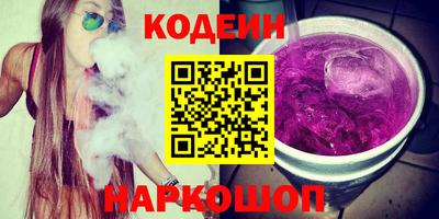 соль курить ск Свободный