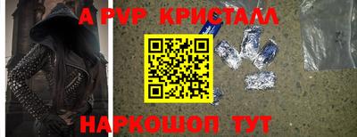 мескалин Северобайкальск