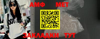 мескалин Северобайкальск