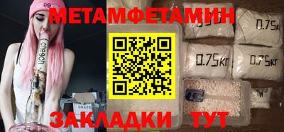 соль курить ск Свободный