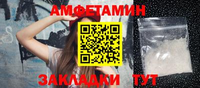 соль ск Севастополь