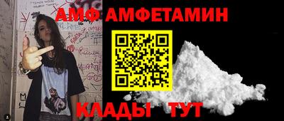 соль ск Севастополь