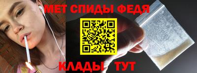 мескалин Северобайкальск