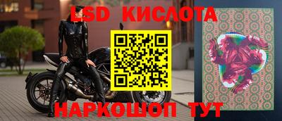 соль курить ск Свободный