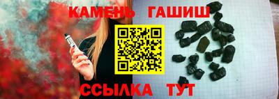 соль курить ск Свободный