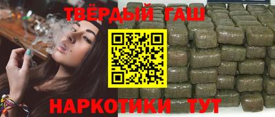 мескалин Северобайкальск