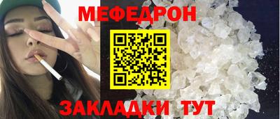 соль ск Севастополь