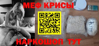 мескалин Северобайкальск